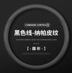 Bọc vô lăng Subaru Forester